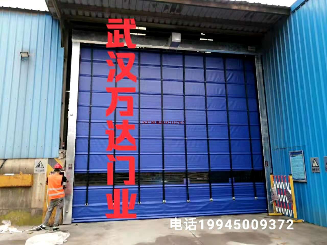 巴基斯坦快速卷帘门