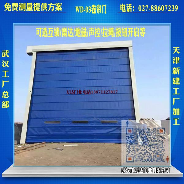 巴基斯坦堆积门